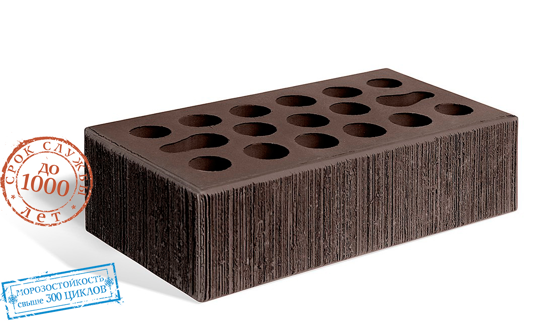 Облицовочный пустотелый, М-150,120x250x65, шоколад бархат, Керма